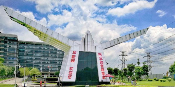 广州华南新材料创新园